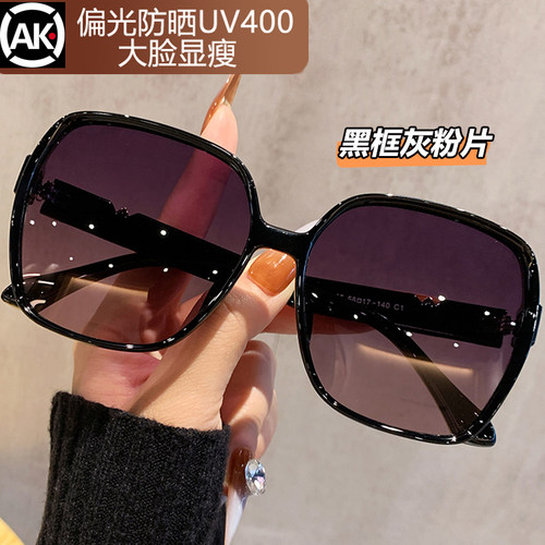 大脸显瘦大框偏光墨镜女款