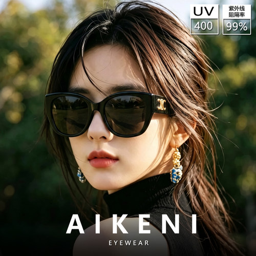 法式老钱风大框墨镜女UV400防晒