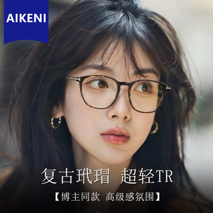 复古玳瑁近视眼镜女可配度数方圆脸显脸小素颜豹纹眼镜框架高级感