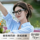 章若楠同款 GM黑框眼镜近视女可配度数素颜神器大框显脸小防蓝光架