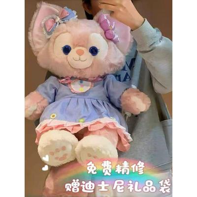 林娜琳娜娃娃贝毛绒玩具