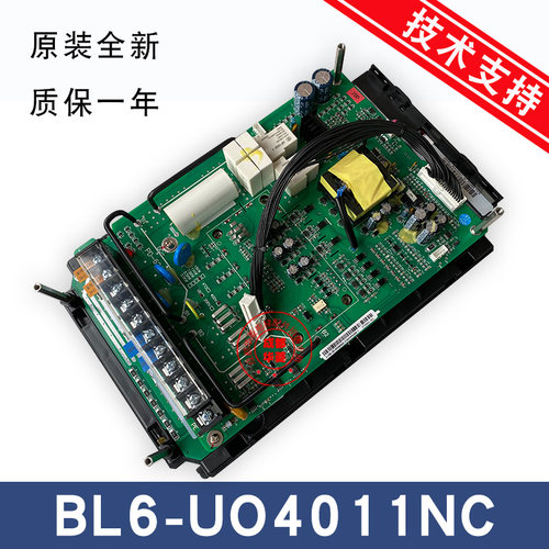 蓝光BL6一体机 BL6-UO4011/UO4007/UO4015-NC/PD-62A/新款变频器