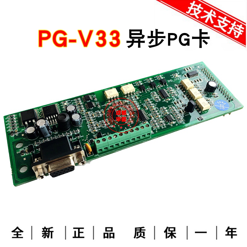 蓝光BL3一体机PG卡 PG-V33 KLB-SPG-V33 PG-V31 原装 质保一年