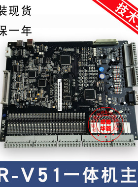 蓝光一体机主板MU-V5/V51 FR-V51V5 SANYO-C2 ECS-ED5000原装全新