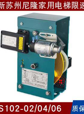 苏州尼隆电梯XS102-02/XS101-03/XS102-04/XS105-01/XSN1限速器