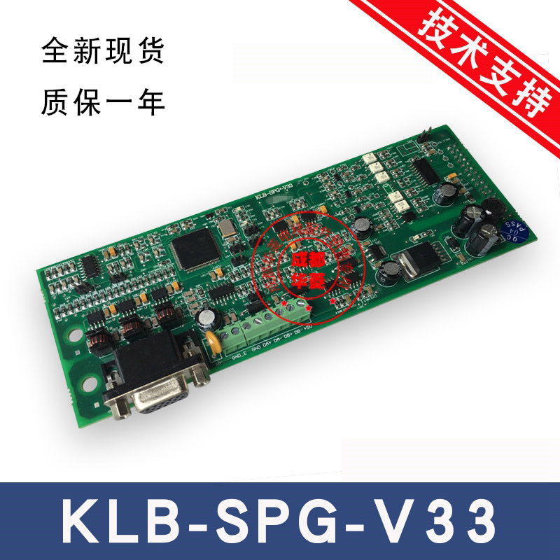 康力电梯配件/PG卡KLB-SPG-V33分频卡KLB-MCU-S1主板PG卡 SPG-V33