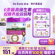 澳滋ozfarm进口孕妇孕妈妈奶粉早中晚期营养叶酸DHA配方800g 2罐