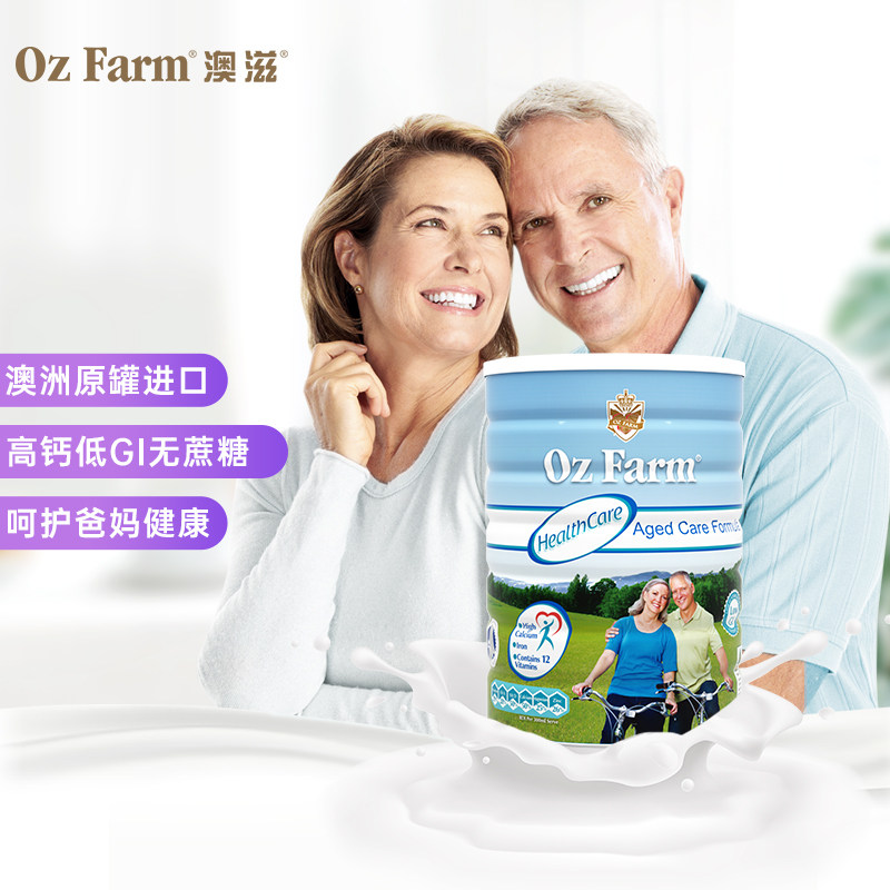 【限时优惠】OzFarm中老年低糖低脂高钙奶粉澳滋低GI无蔗糖900g