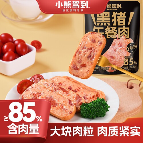小熊驾到黑猪午餐肉300g