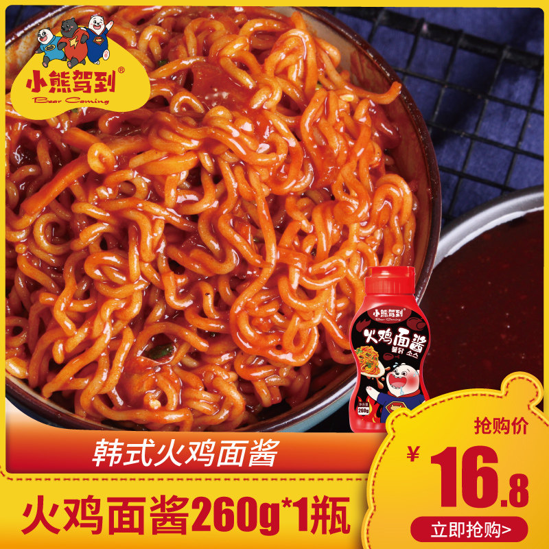 网友分享在meiguo.com的图片