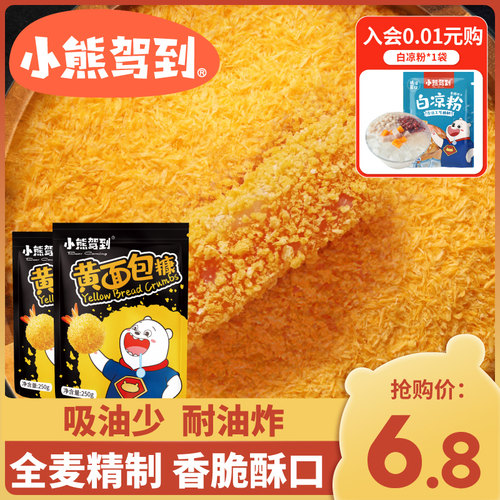面包粉面粉吗销量排行榜 面包粉面粉吗品牌热度排名 小麦优选
