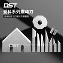 爱科震动刀片振动切割刀KT板发泡板丝圈广告雕刻刀自动裁剪机刀片