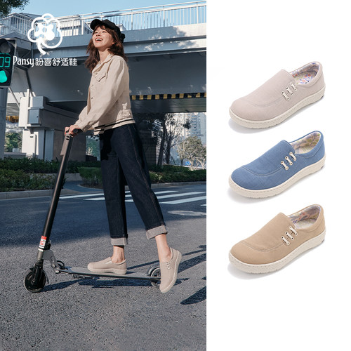 Pansy盼喜女鞋一脚蹬轻便加宽舒适百搭休闲鞋女士春季新款 - 封面