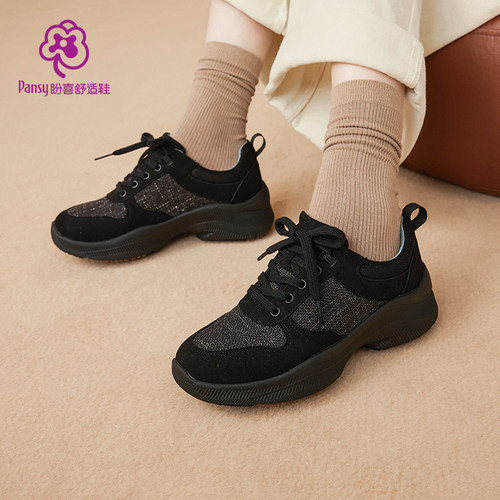 Pansy百搭舒适防滑休闲鞋