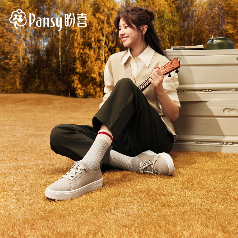 Pansy盼喜厚底超轻舒适板鞋