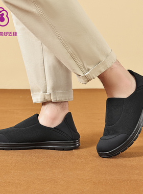 Pansy盼喜日本休闲男鞋可踩跟两穿轻便舒适柔飞织一脚蹬春秋25款