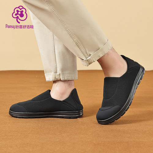 Pansy盼喜两穿一脚蹬超轻舒适鞋