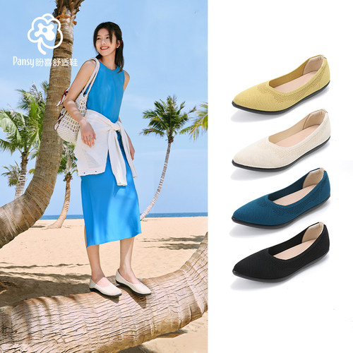 Pansy2025年春季新款纯色单鞋