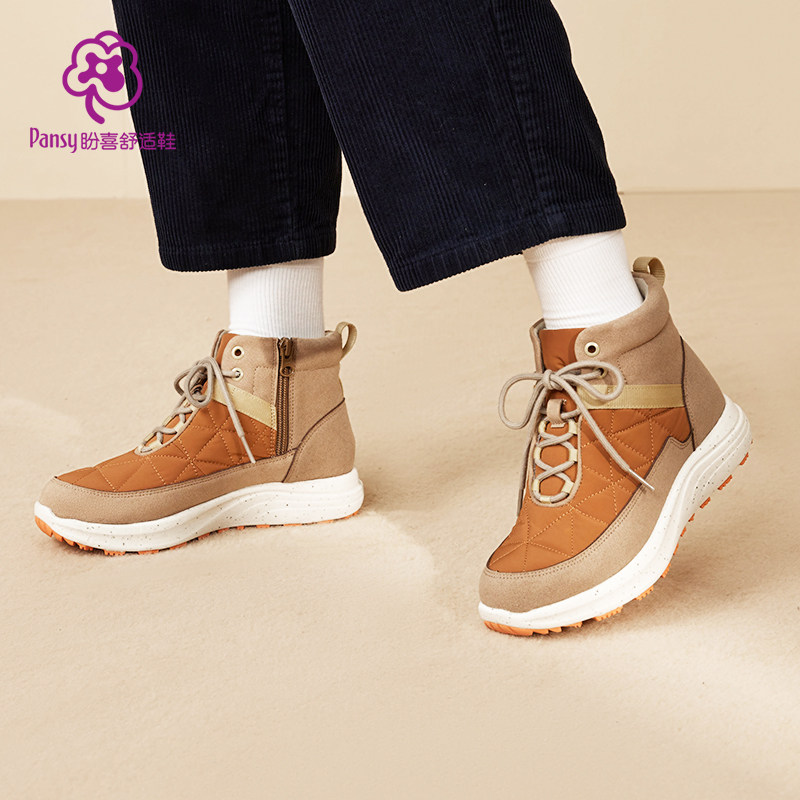 Pansy防滑保暖雪地靴轻便舒适