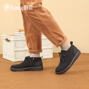 Pansy2025年秋季新冬款日本男鞋超轻舒适加宽高帮百搭休闲鞋