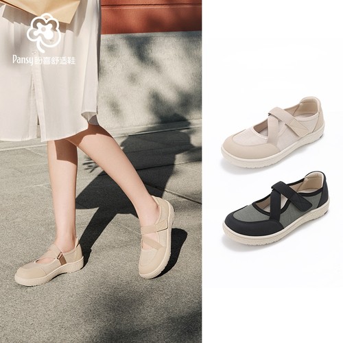 Pansy魔术贴玛丽珍鞋浅口单鞋