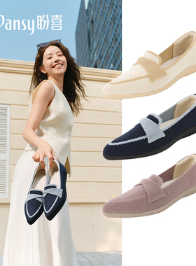 Pansy盼喜26春夏新款简约浅口单鞋女平底一脚蹬乐福鞋软底懒人鞋