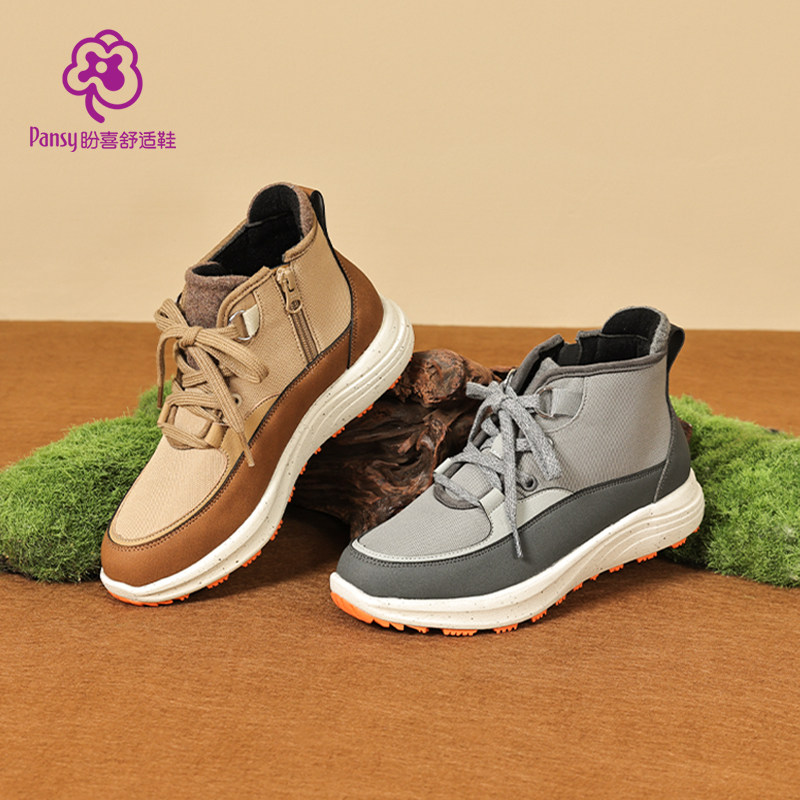 Pansy盼喜日本短靴女户外休闲百搭轻便舒适平底2025年春秋季新款,女鞋,高帮鞋,淘宝优惠券,粉丝福利购,淘宝优惠卷