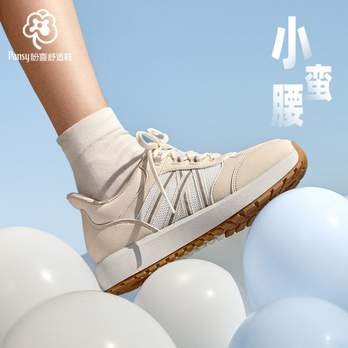 【经典小蛮腰系列】轻量厚底运动