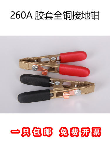 地线夹子接地夹子防静电接地夹