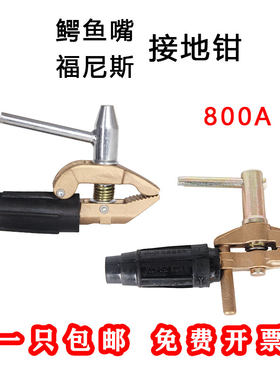 负极线夹接地线钳防静电接地夹