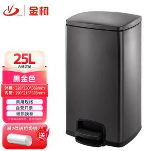 金柯25L不锈钢垃圾桶大号脚踏式带盖方形分类酒店大堂办公室商场