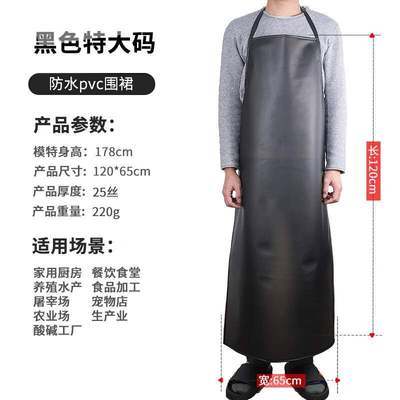 斯铂格BGH-30防水防油加厚耐酸碱食品围裙黑色特大码120*65cm