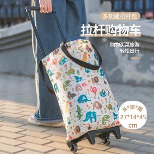登比买菜手拉车超市购物小拉车折叠小拖车老人便携拉杆手推车家用