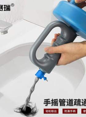 安赛瑞管道疏通器下水道马桶疏通工具手摇马桶疏通器5米蓝色7A002