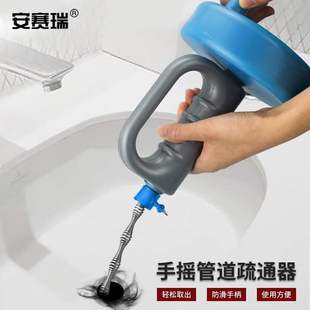安赛瑞管道疏通器下水道马桶疏通工具手摇马桶疏通器5米蓝色7A002
