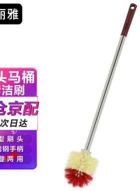 康丽雅K-1349不锈钢长柄圆头马桶刷酒店卫生间清洁厕刷子颜色随机