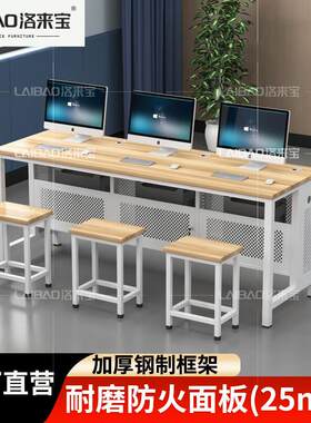 洛来宝电脑办公桌椅组合办公室家用职员经典油漆桌子1.4米
