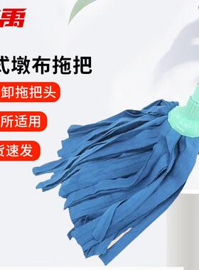 冰禹BGA-81老式墩布拖把大号漆杆可拆卸替换拖布条形绒巾拖把颜色