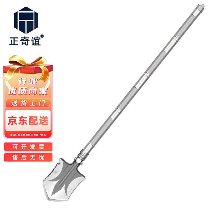 正奇谊LQG-222工兵铲多功能铲子户外碳钢锹4节款,家庭/个人清洁工具,玻璃清洁器,淘宝优惠券,粉丝福利购,淘宝优惠卷
