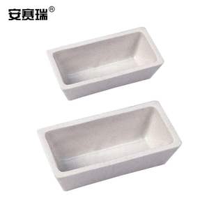 安赛瑞陶瓷长方舟实验室陶瓷灰皿燃烧舟船型陶瓷方舟灰份皿60×30