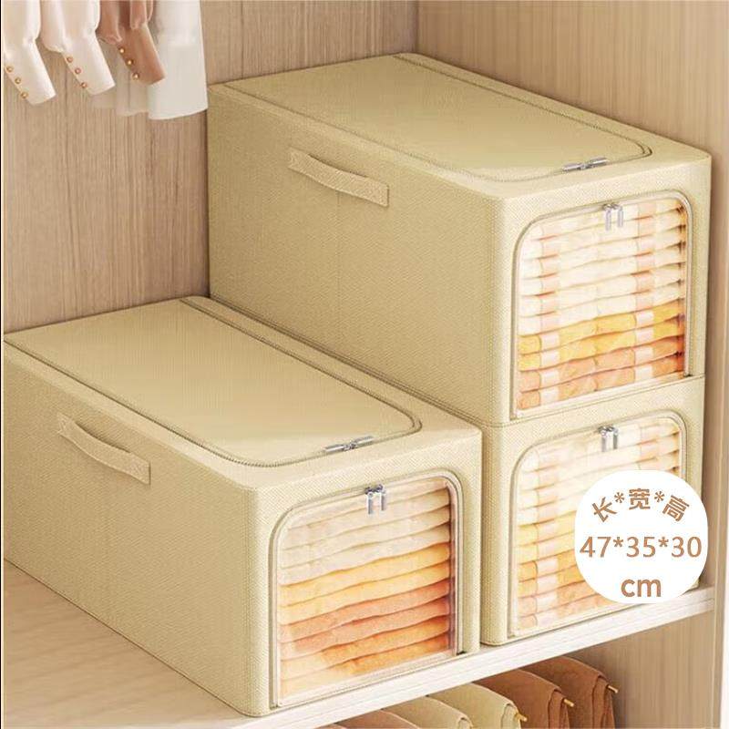 登比布艺收纳箱可折叠衣服整理箱玩具衣物储物箱百纳箱米黄色大号,收纳整理,收纳箱,淘宝优惠券,粉丝福利购,淘宝优惠卷