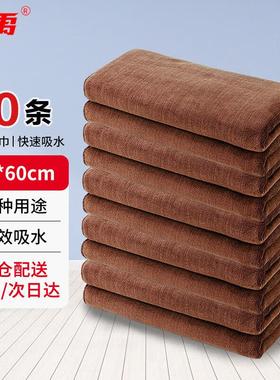冰禹BYjj-117清洁抹布百洁布装修工作毛巾清洁抹布3060cm咖啡色(1