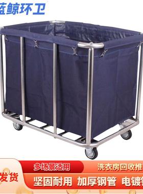 蓝鲸环卫加厚8管蓝色长方形布草车客房服务车酒店加厚不锈钢带扶