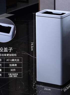垃圾桶不锈钢立式方形公共卫生洗手间擦手纸摇盖翻盖大号商用厕所