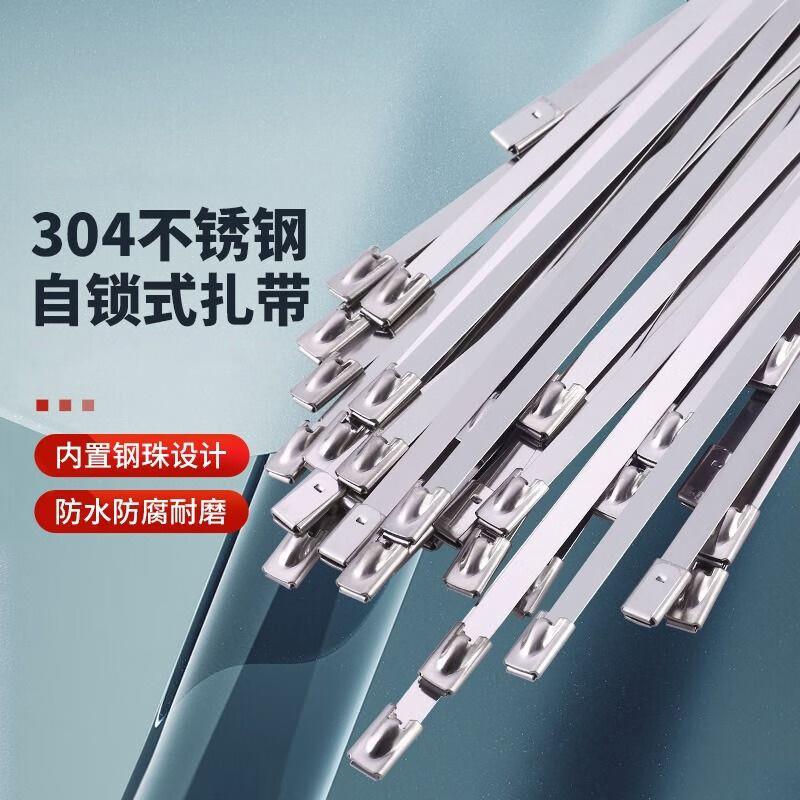 铸固不锈钢扎带自锁式304金属强力收紧器卡扣钢丝固定扎线带捆绑