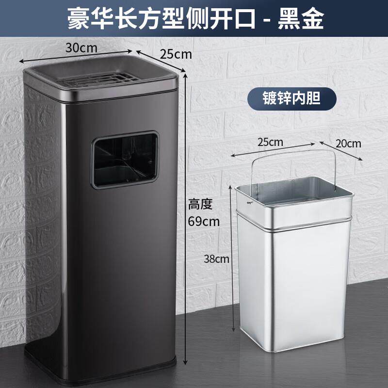 启德不锈钢吸烟垃圾桶酒店大堂户外烟灰缸公司分类商场公共场合电