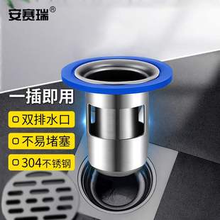 安赛瑞防臭地漏304不锈钢U型内芯卫生间下水道除臭盖小号短款33-4