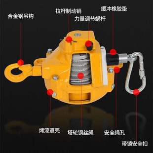 安达通弹簧平衡器1.5m行程弹簧吊车弹力起重器拉力平衡器自锁塔式