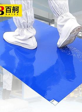 百舸粘尘垫静电无尘地垫除尘垫蓝色65*115cm一盒WQGP30片/本10本/