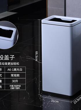 垃圾桶不锈钢立式方形公共卫生洗手间擦手纸摇盖翻盖大号商用厕所